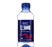Mingren Lemon Water