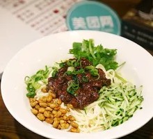 传统肉丁炸酱面