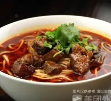 Beef Noodles