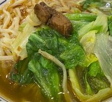 Premium Noodle Bowl