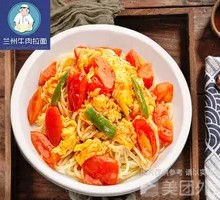 Tomato and Egg Noodles