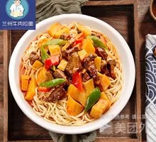 Beef and Potato Noodles