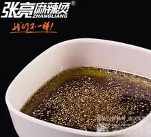 Sichuan Pepper Oil