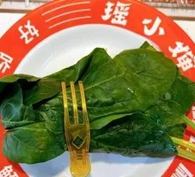 Spinach
