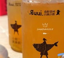 Wild Rose Juice