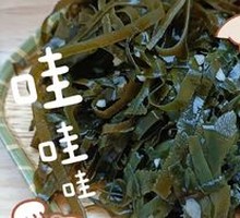 Mixed Kelp Strips
