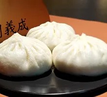 Pumpkin Shrimp Dumplings