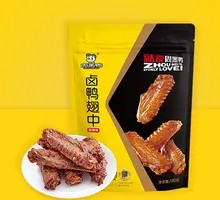 Vacuum-Packed Duck Wing Tips
