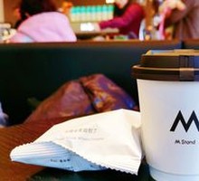 Roasted Nut Latte