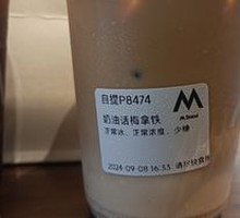 Creamy Plum Latte