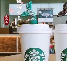Oat Milk Caramel Macchiato (Large)