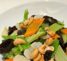 Cashew Vegetarian Dish