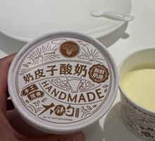 Creamy Milk Yogurt