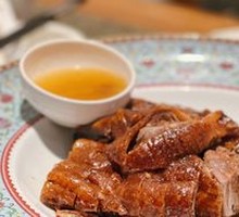 Hong Kong Roast Goose