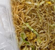 Egg Fried Rice Noodles