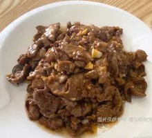 Old Stir-Fried Three