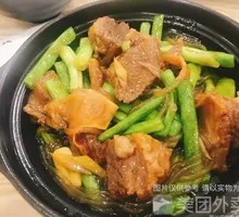 Beef and Green Beans Stew