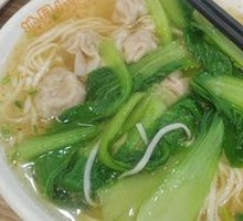 Wonton Noodle Soup