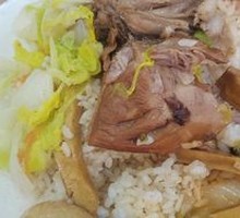 Duck Leg Rice