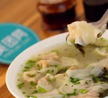Wonton