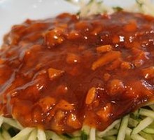 Vinegar Noodles