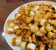 Kung Pao Chicken
