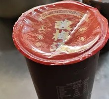 杯装酸梅汤