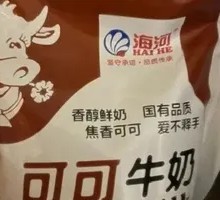 海河可可牛奶