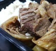 Beef Rice