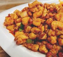 Kung Pao Chicken