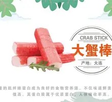 Large Crab Stick