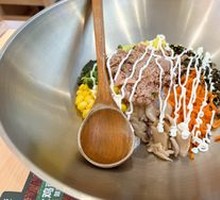 Tuna Rice Bowl