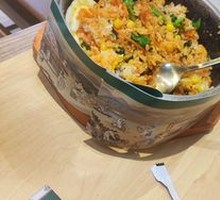 Stone Pot Rice Bowl