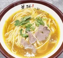 Meiling Premium Yellow Broth Noodles