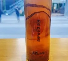 Pear Soup with Small吊