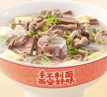 Old Duck Rice Noodle Soup