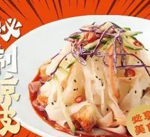 Secret-Recipe Cold Noodles