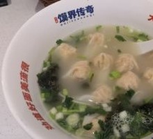 Small Dumplings