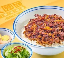 Taiwanese Braised Pork Rice