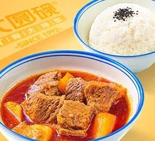 Tomato Beef Brisket Rice