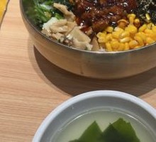Grilled Beef Rice Bowl