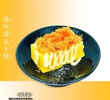 Explosion-Head Tamagoyaki