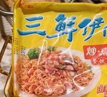 Huafeng Three Delicacies Noodles