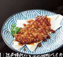 Wagyu Croquette