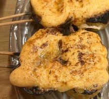 Spicy Cod Roe Potato