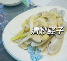 Premium Clams