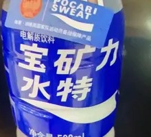 宝矿力水特