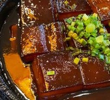 Braised Pork