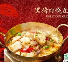 Black Pork Braised Tofu