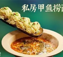 Private Recipe Turtle Noodle Soup